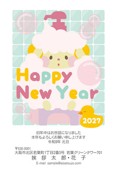 佳作デザイン19