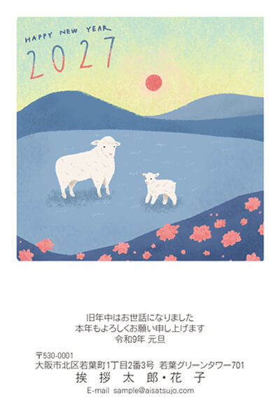 佳作デザイン21