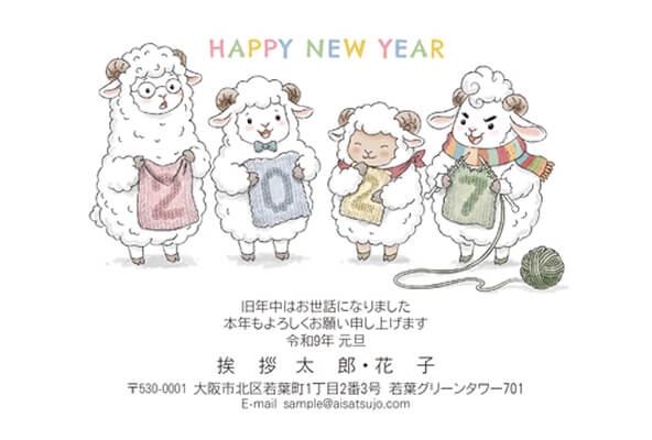 佳作デザイン22