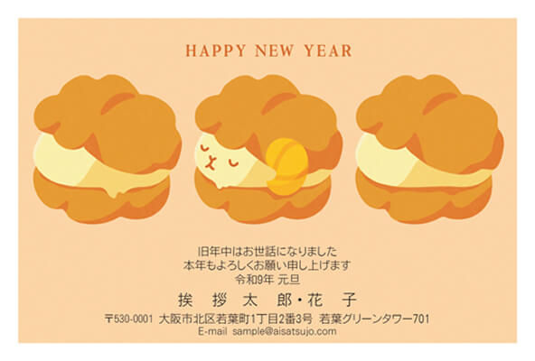 佳作デザイン23