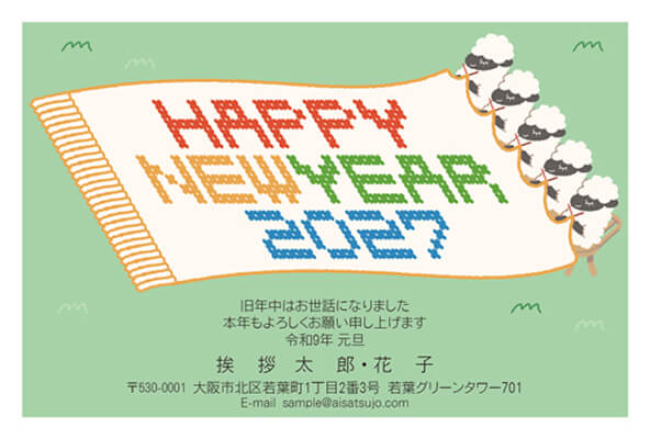 佳作デザイン24