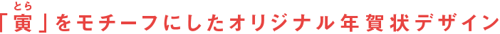 募集テーマ