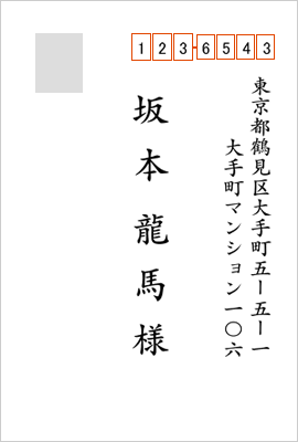 サンプル(個人-01)