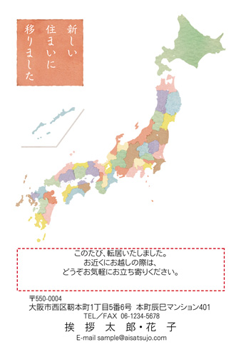 H00C012