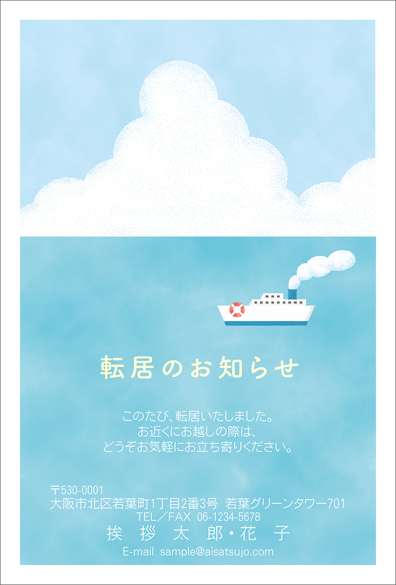 【中古】 履きつぶした暦／挨拶状/新風舎/おきぐちわかな 楽天市場】年賀 はがき 和紙 年賀状 葉書 和風 ハガキ 冬
