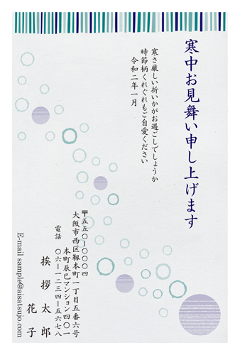 すべての美しい花の画像 ベスト50 喪中 はがき 寒中 見舞い 両方