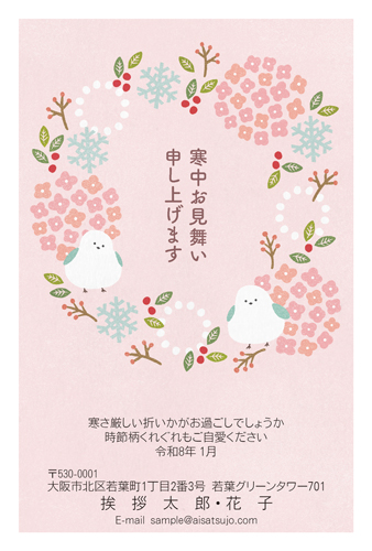 K26C038 デザインタイプ