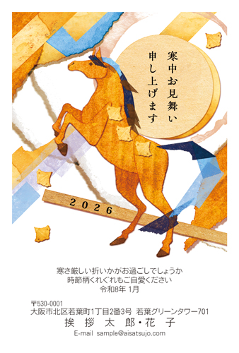 K26C046 デザインタイプ