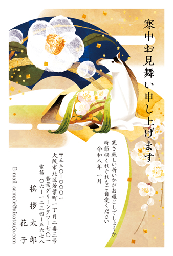 K26C048 デザインタイプ