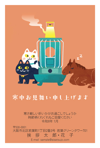 K26C053 デザインタイプ