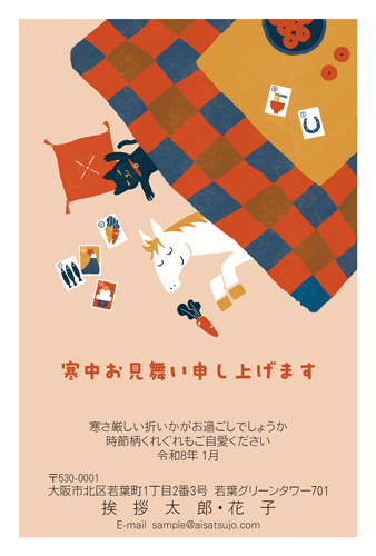 K26C054 デザインタイプ