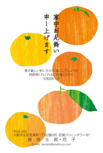 K26C055 デザインタイプ