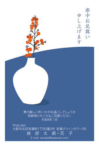 K26C063 デザインタイプ