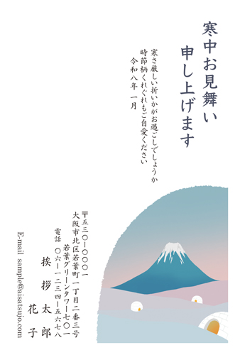 K26C067 デザインタイプ