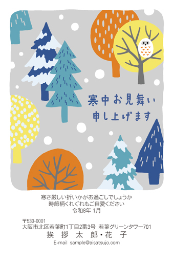 K26C068 デザインタイプ