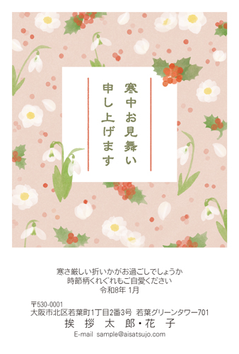 K26C074 デザインタイプ