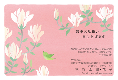 K26C082 デザインタイプ