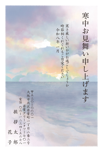 K26C108 喪中タイプ【カラー】