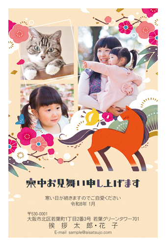 K26P002 写真フレームタイプ