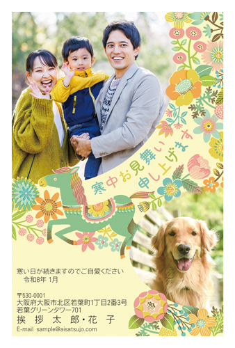 K26P005 写真フレームタイプ