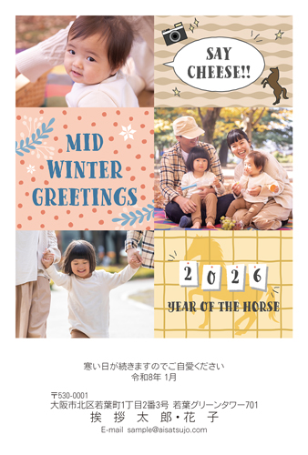 K26P014 写真フレームタイプ