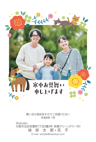 K26P017 写真フレームタイプ