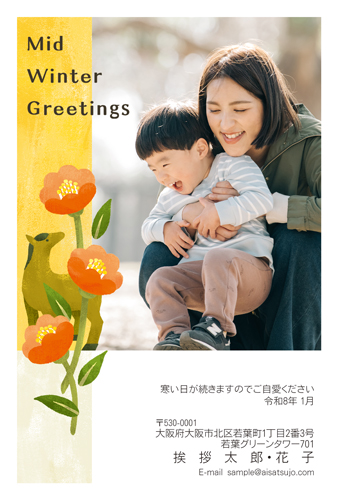 K26P019 写真フレームタイプ