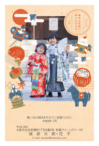 K26P028 写真フレームタイプ