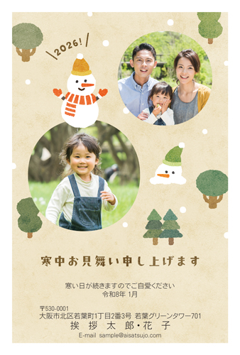 K26P033 写真フレームタイプ