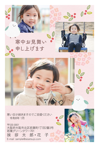 K26P034 写真フレームタイプ