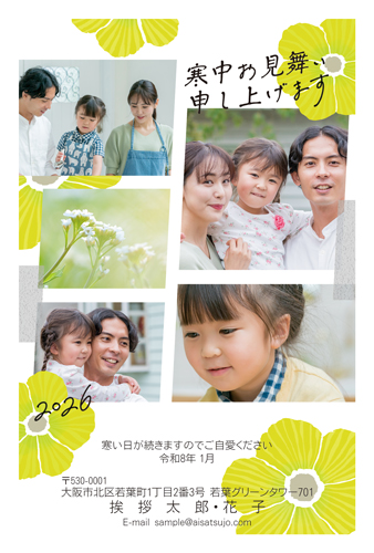 K26P045 写真フレームタイプ