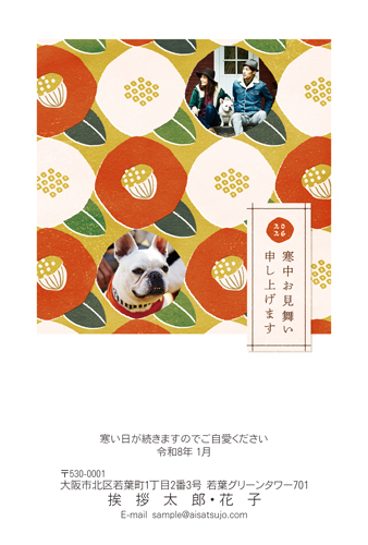 K26P046 写真フレームタイプ