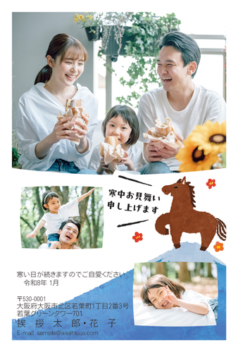 K26P050 写真フレームタイプ