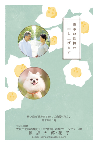 K26P058 写真フレームタイプ