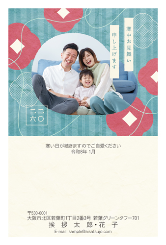 K26P059 写真フレームタイプ