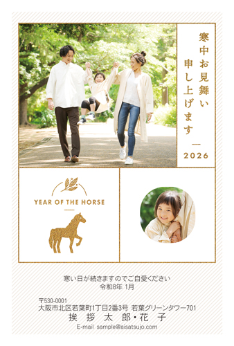 K26P060 写真フレームタイプ