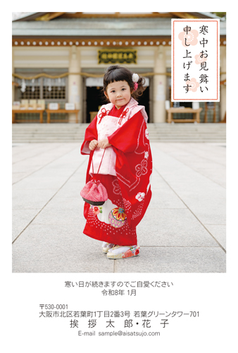 K26P069 写真フレームタイプ