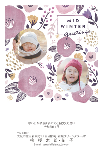 K26P070 写真フレームタイプ