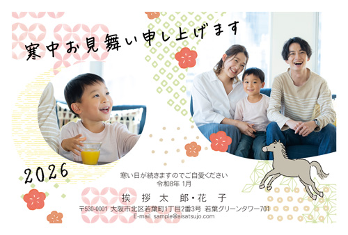 K26P083 写真フレームタイプ