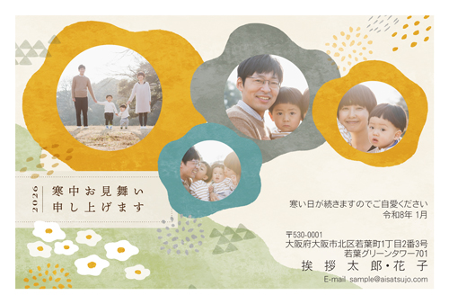 K26P084 写真フレームタイプ