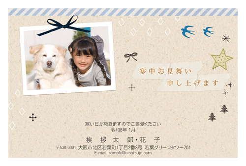 K26P085 写真フレームタイプ