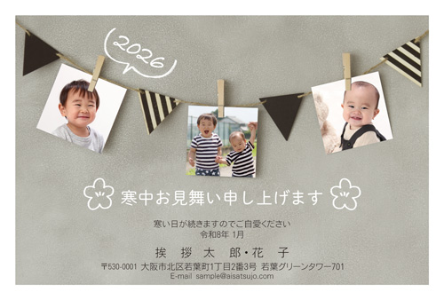 K26P086 写真フレームタイプ