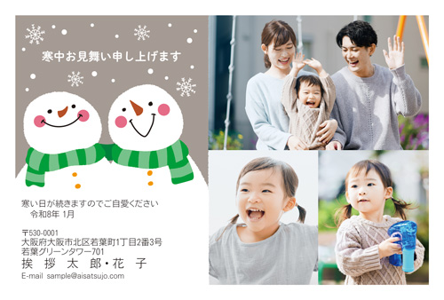 K26P088 写真フレームタイプ