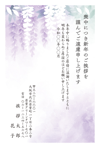 M01C008