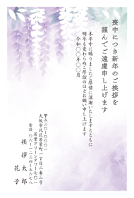 M01C008