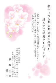 M01C060