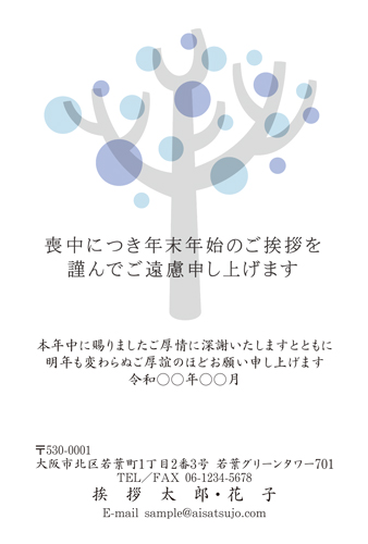 M01C214