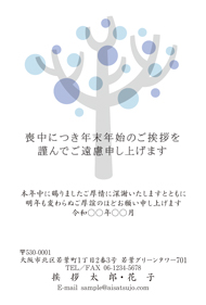 喪中はがき【M01C214】