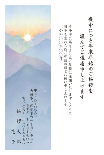 M01C230