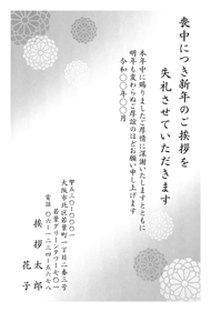 喪中はがき【M01M002】